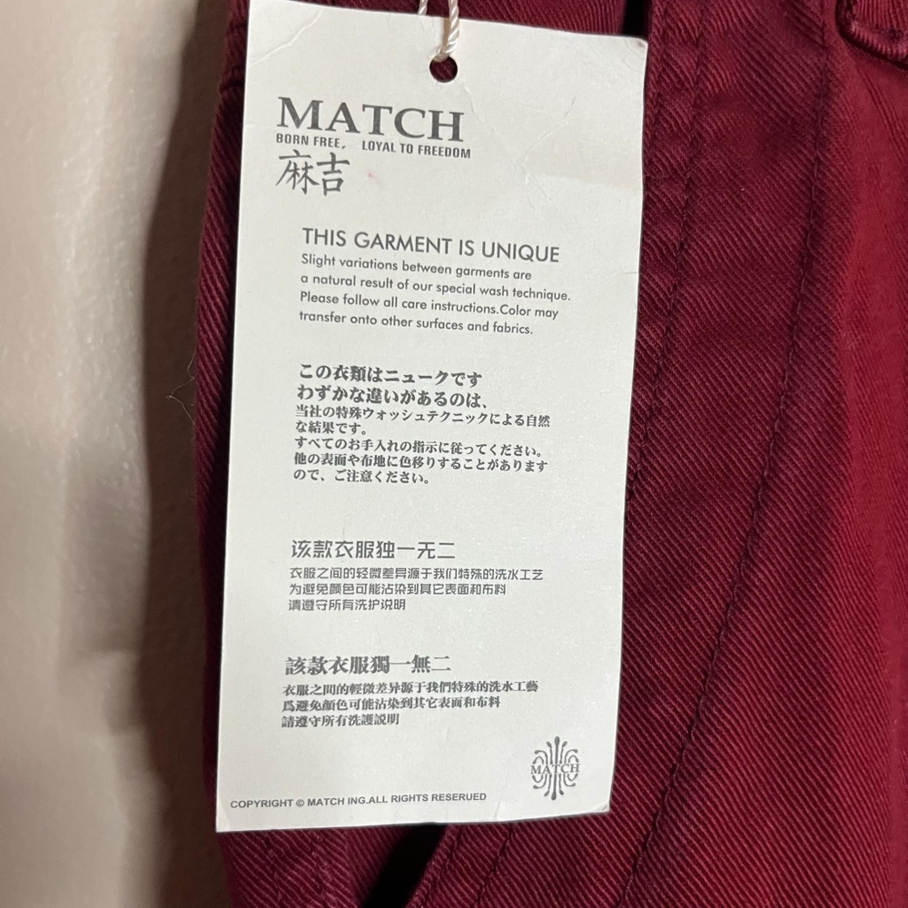 Matchstick Men's Retro Relaxed Cargo Pants with Multi Pockets 32x32 - Picture 7 of 12